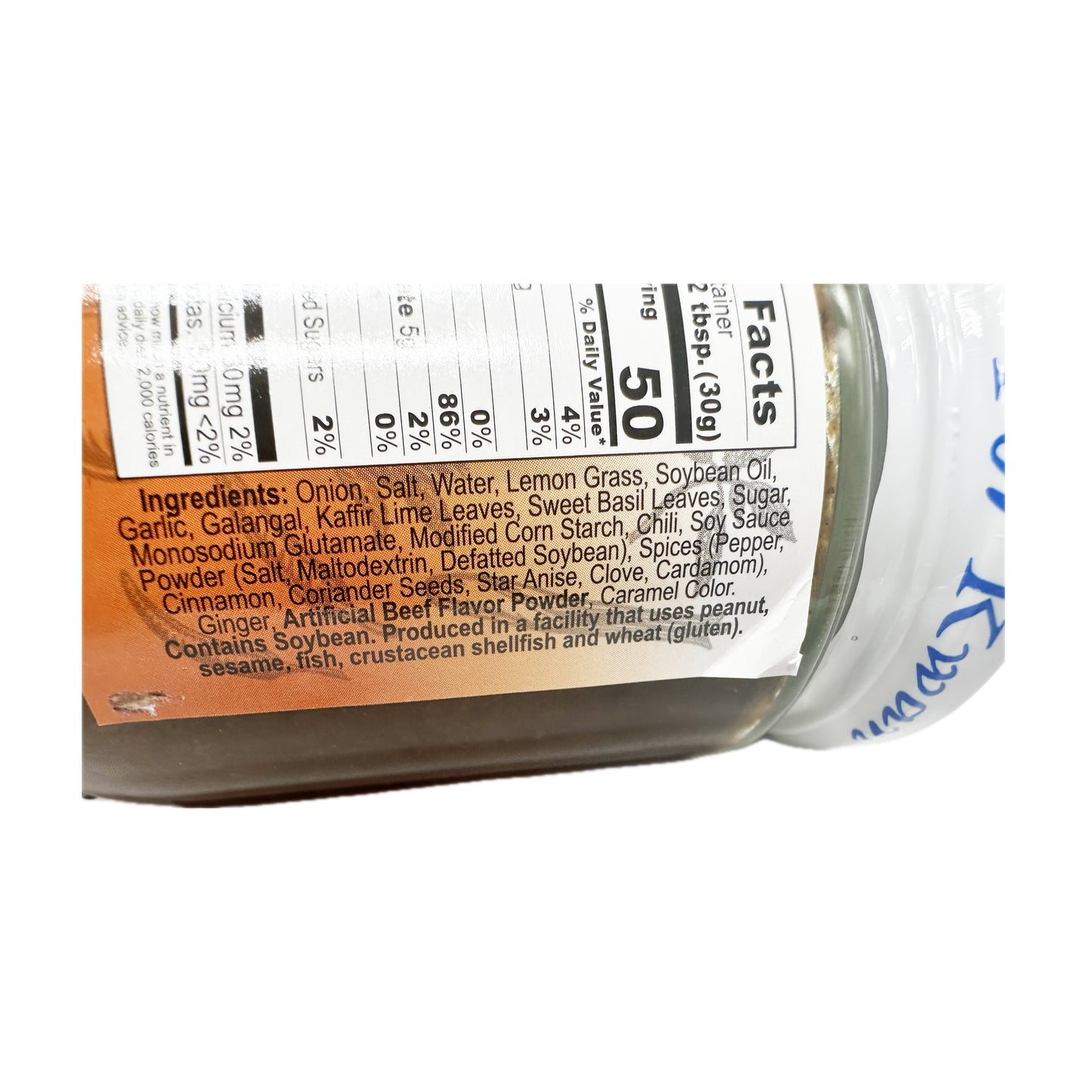 Por Kawn Beef Flavored Past for Boat Noodle Soup ตราพ่อขวัญ - 8oz