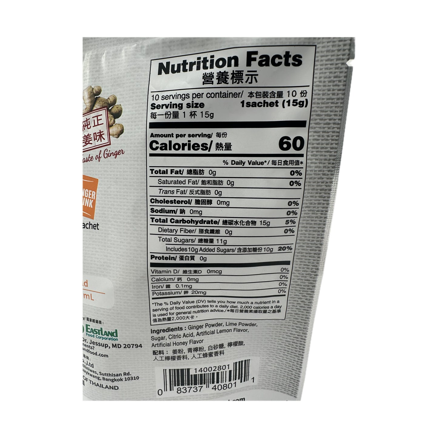 Instant Ginger Honey Lemon Flavor by Ranong brand - 5.29oz (10 sachets* 0.52oz)