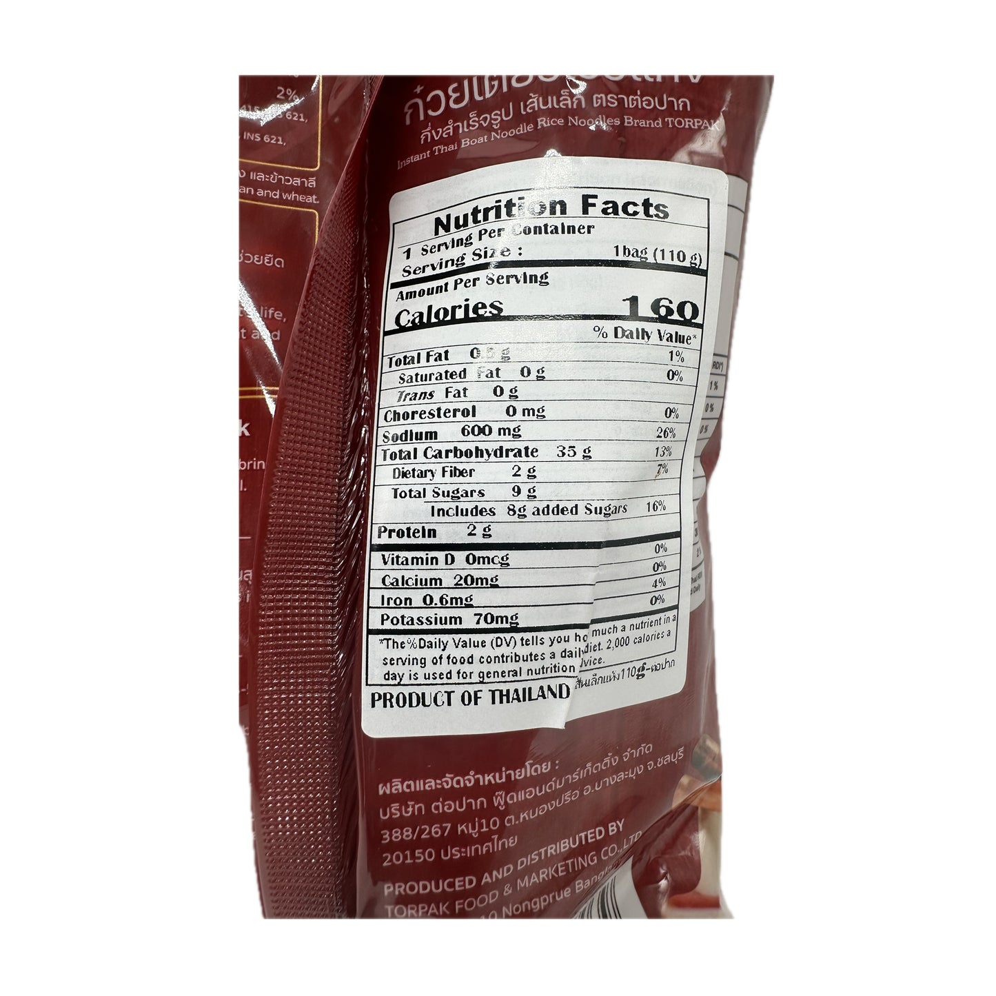 Instant Thai Boat Noodle Rice Noodles by Torpak Brand ก๋วยเตี๋ยวเรือแห้งเส้นเล็ก สูตรแซ่บแห้ง ตราต่อปาก - 110g