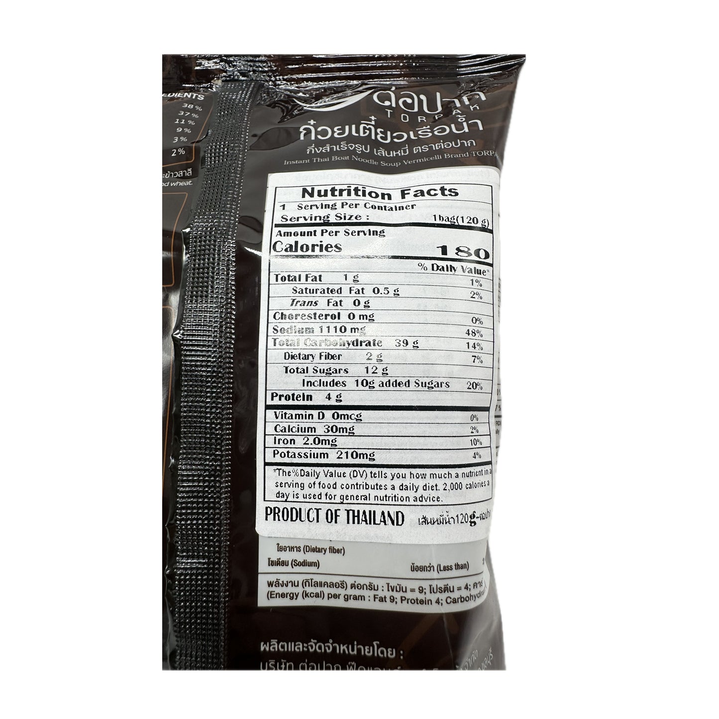 Instant Thai Boat Noodle Soup Vermicelli by Torpak Brand ก๋วยเตี๋ยวเรือน้ำเส้นหมี่ สูตรเข้มข้น ตราต่อปาก - 120g
