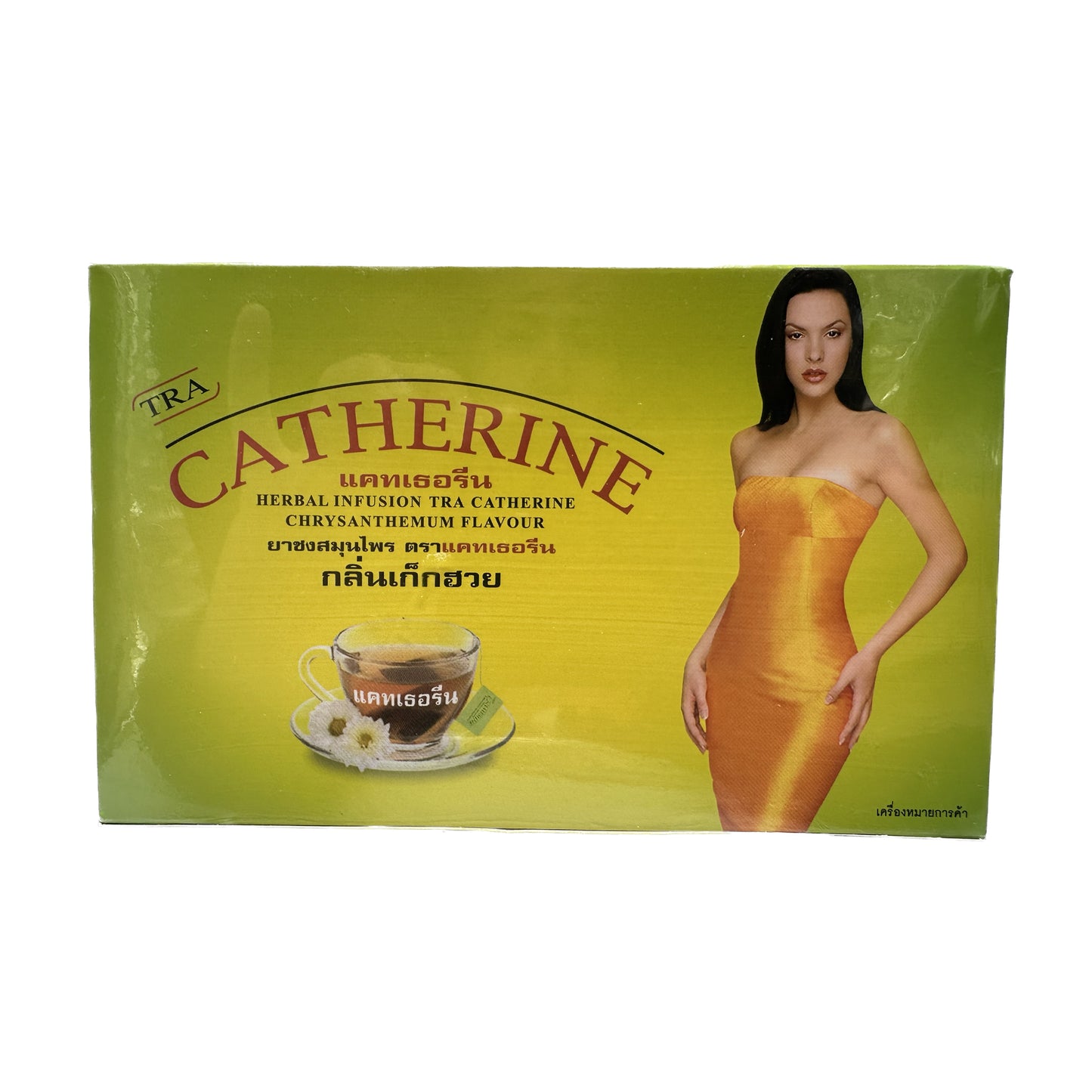 Catherine Chrysanthemum Slimming Weight Loss Thai Tea ชาตราแคทเธอรีน กลิ่นเก็กฮวย