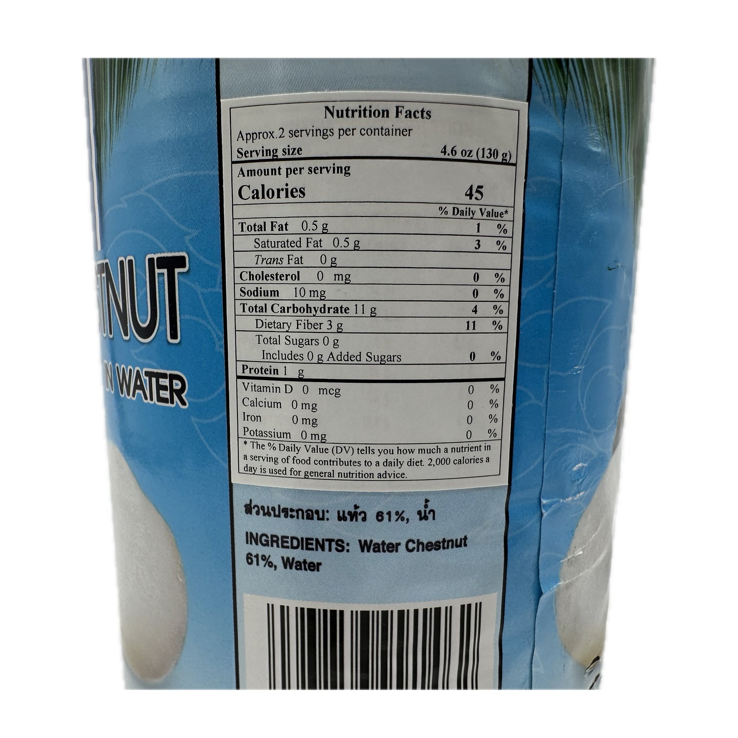 Whole Water Chestnut in Water by Chef's Choice Brand แห้วกระป๋อง - 20 oz
