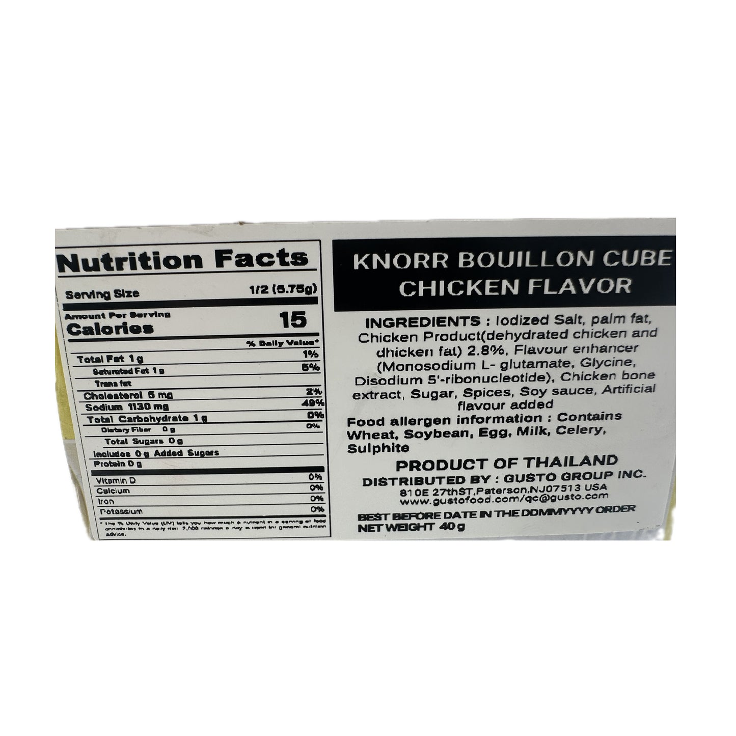 Knorr Chicken Broth Cube คนอร์ ซุปรสไก่ก้อนกึ่งสำเร็จรูป 4 cubes - 40g