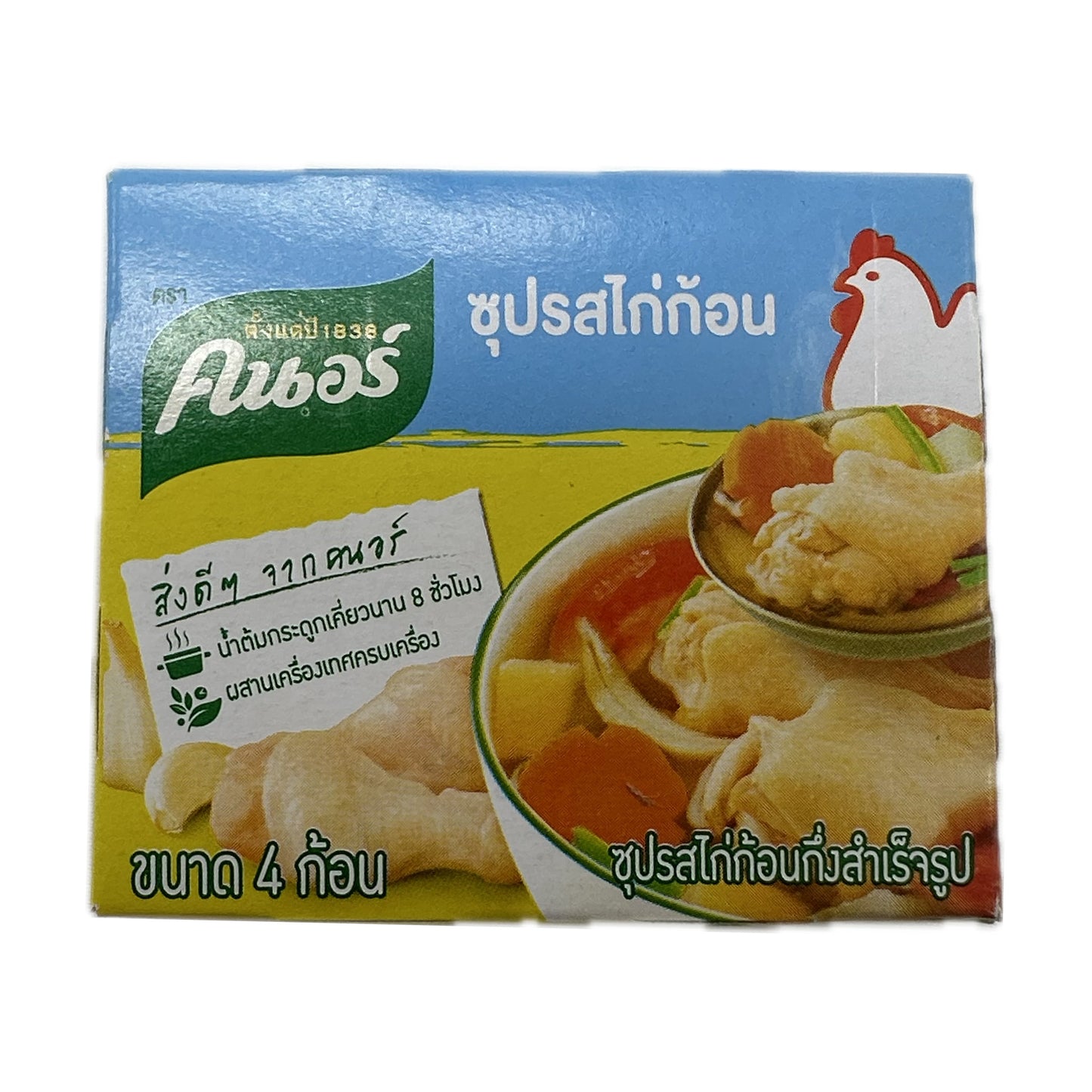 Knorr Chicken Broth Cube คนอร์ ซุปรสไก่ก้อนกึ่งสำเร็จรูป 4 cubes - 40g