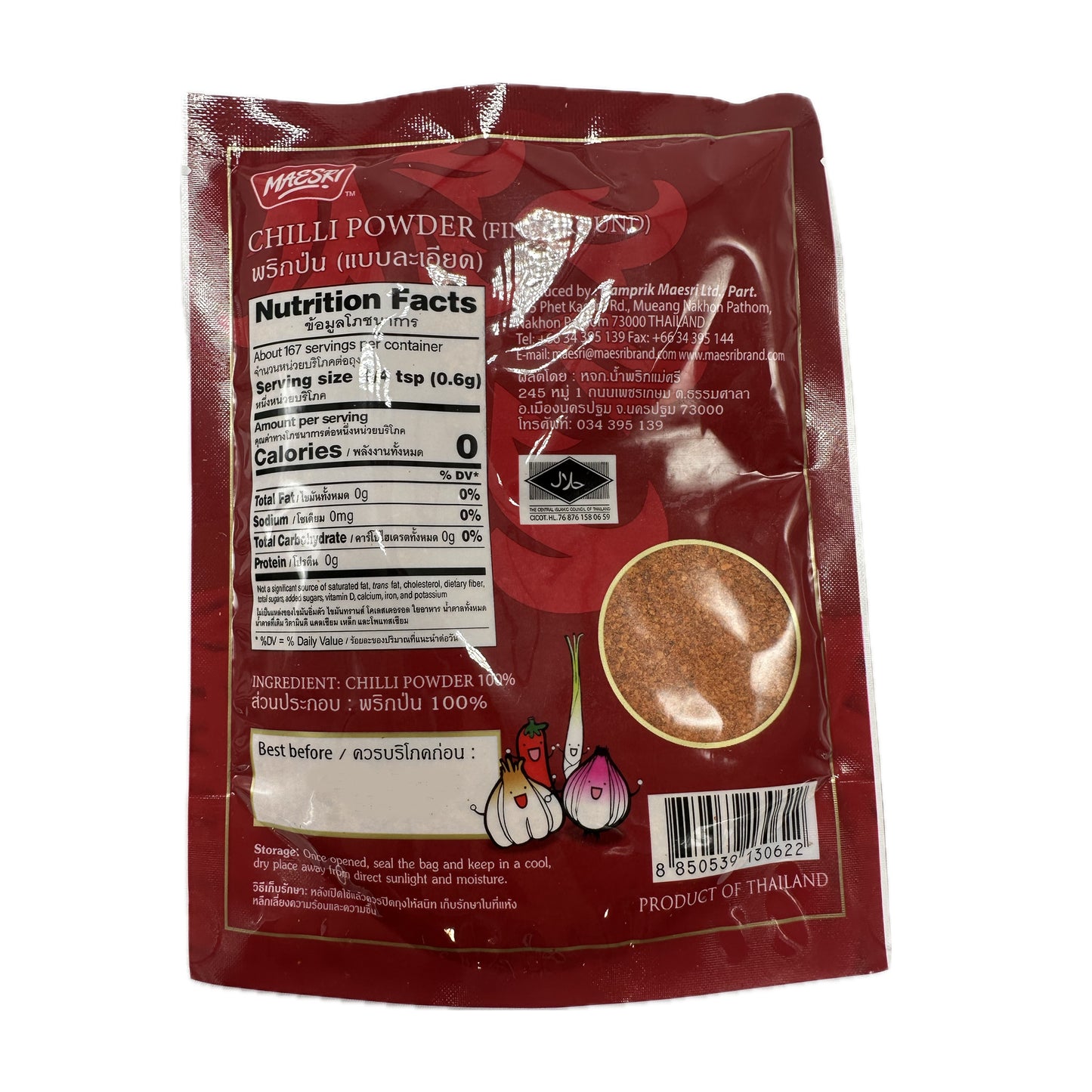 Chilli Power by Maesri พริกป่น ตราแม่ศรี- 3.5oz