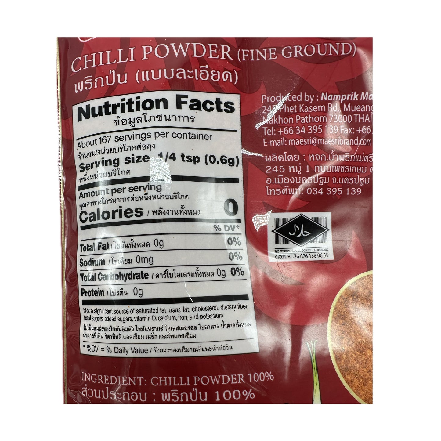Chilli Power by Maesri พริกป่น ตราแม่ศรี- 3.5oz