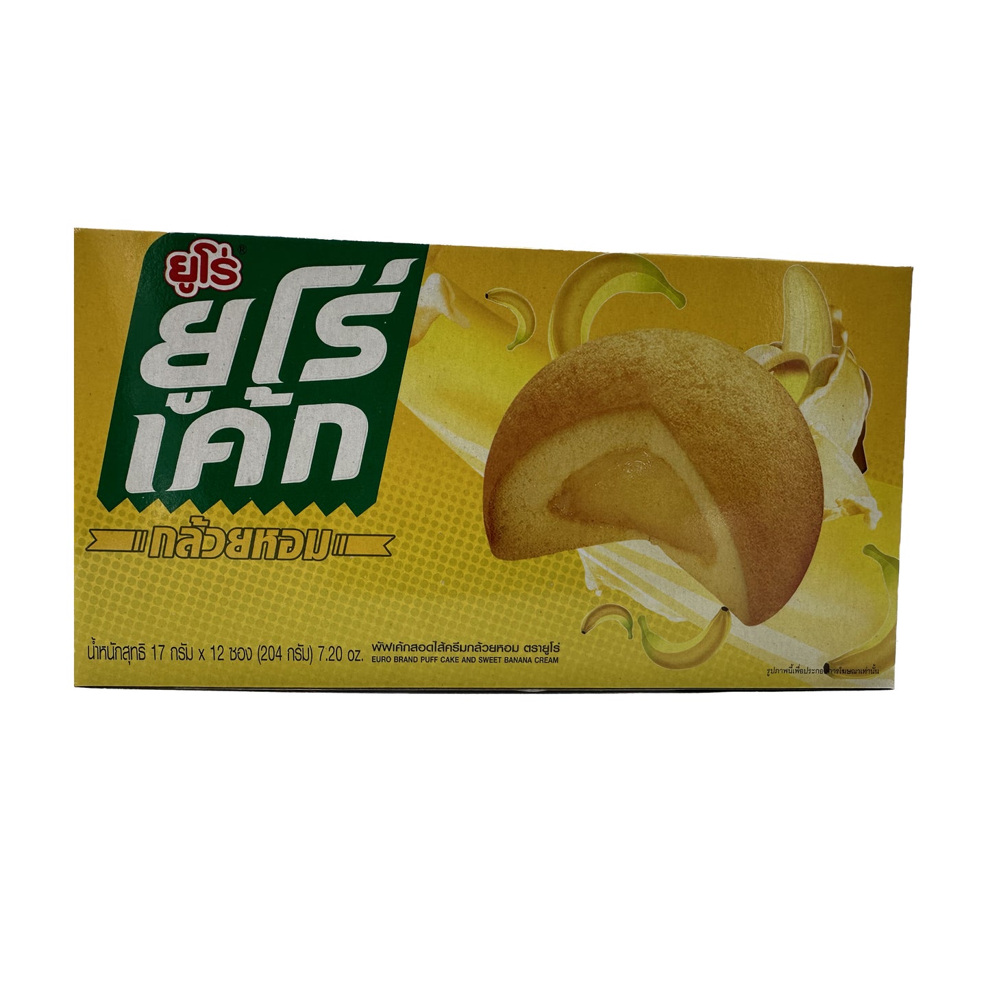 Euro Cake Variety of Flavors and Fillings ยูโร่เค้ก, 144-204g