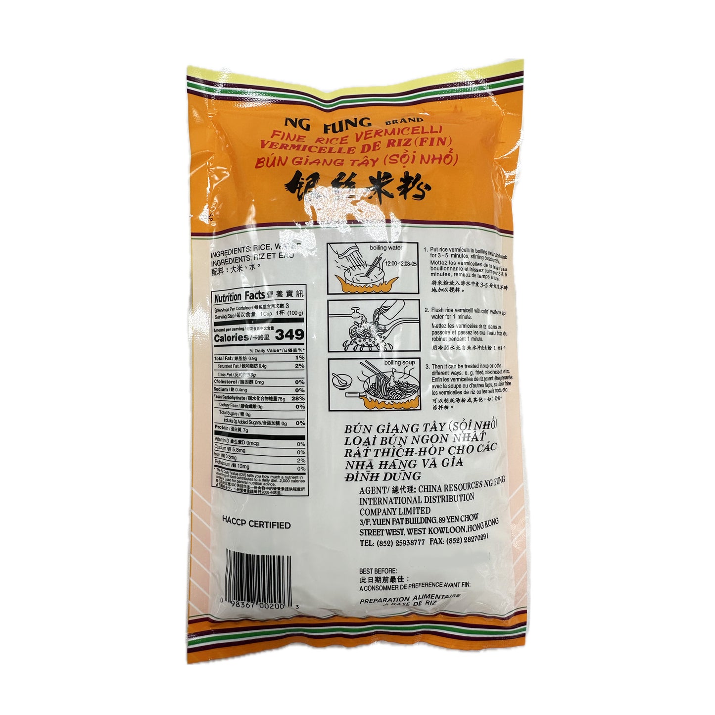 Fine Rice Vermicelli ขนมจึน - 10.58 oz