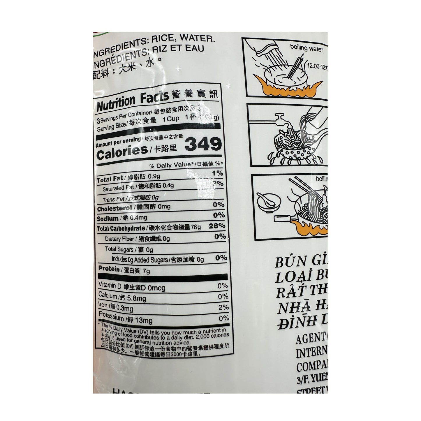 Fine Rice Vermicelli ขนมจึน - 10.58 oz
