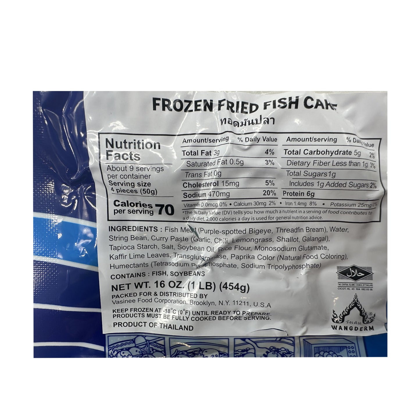 Chiu Chow Thai Fried Fish Cake ทอดมันปลา - 16 oz