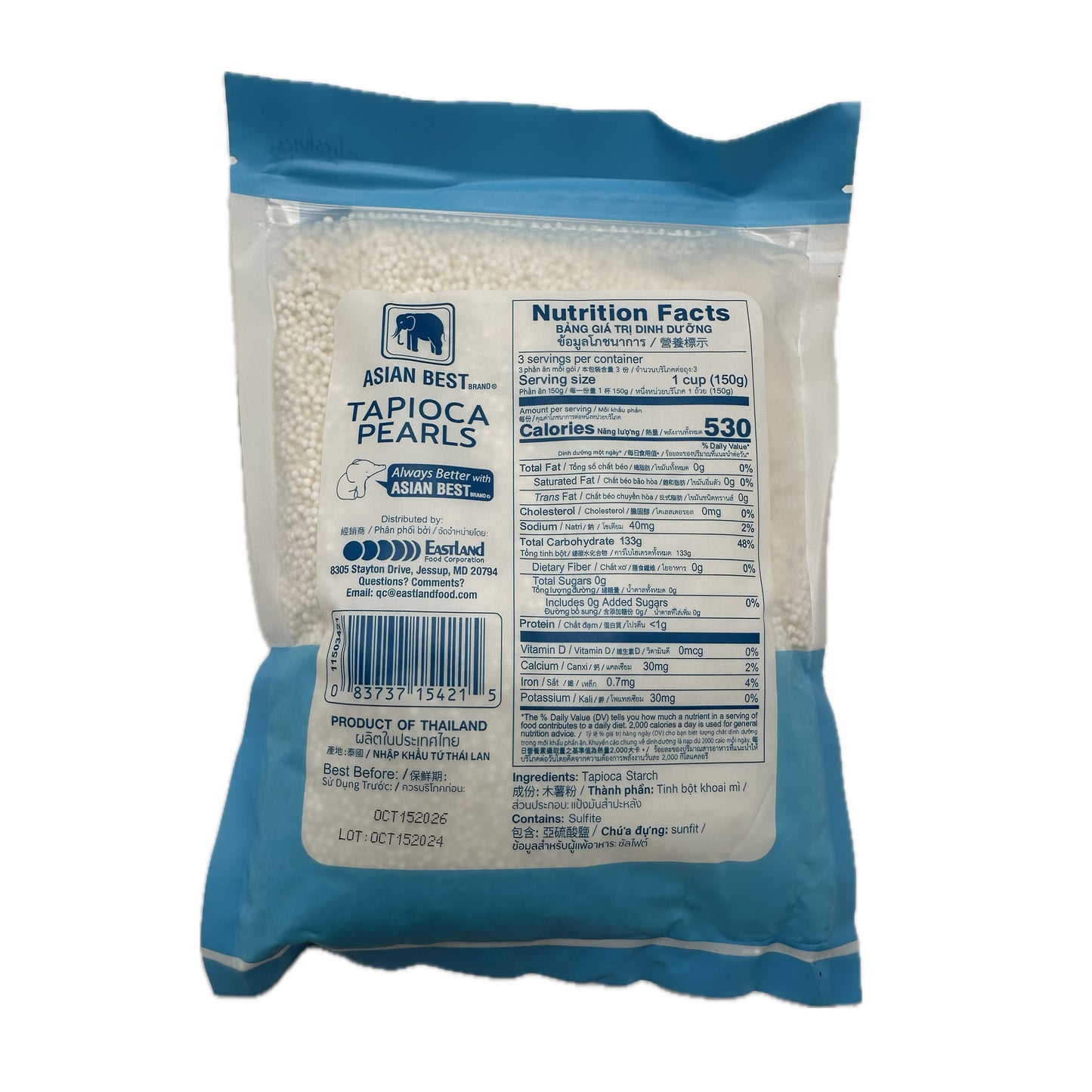 Tapioca Perls Asian Best Brand Size Small White สาคูเล็ก - 16oz