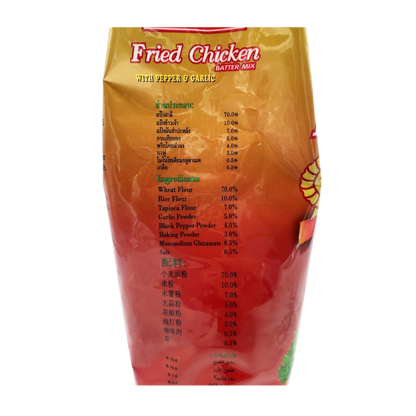 Mr.HUNG Fried Chicken Batter Mix Flour with Pepper & Garlic แป้งไก่ทอดกระเทียมพริกไทยดำ มิสเตอร์ฮัง - 1kg
