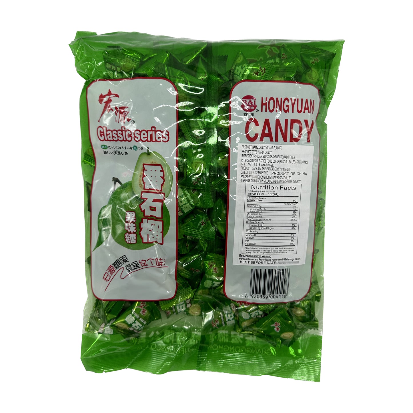 Classic Guava Hard Candy - 12.3 Oz