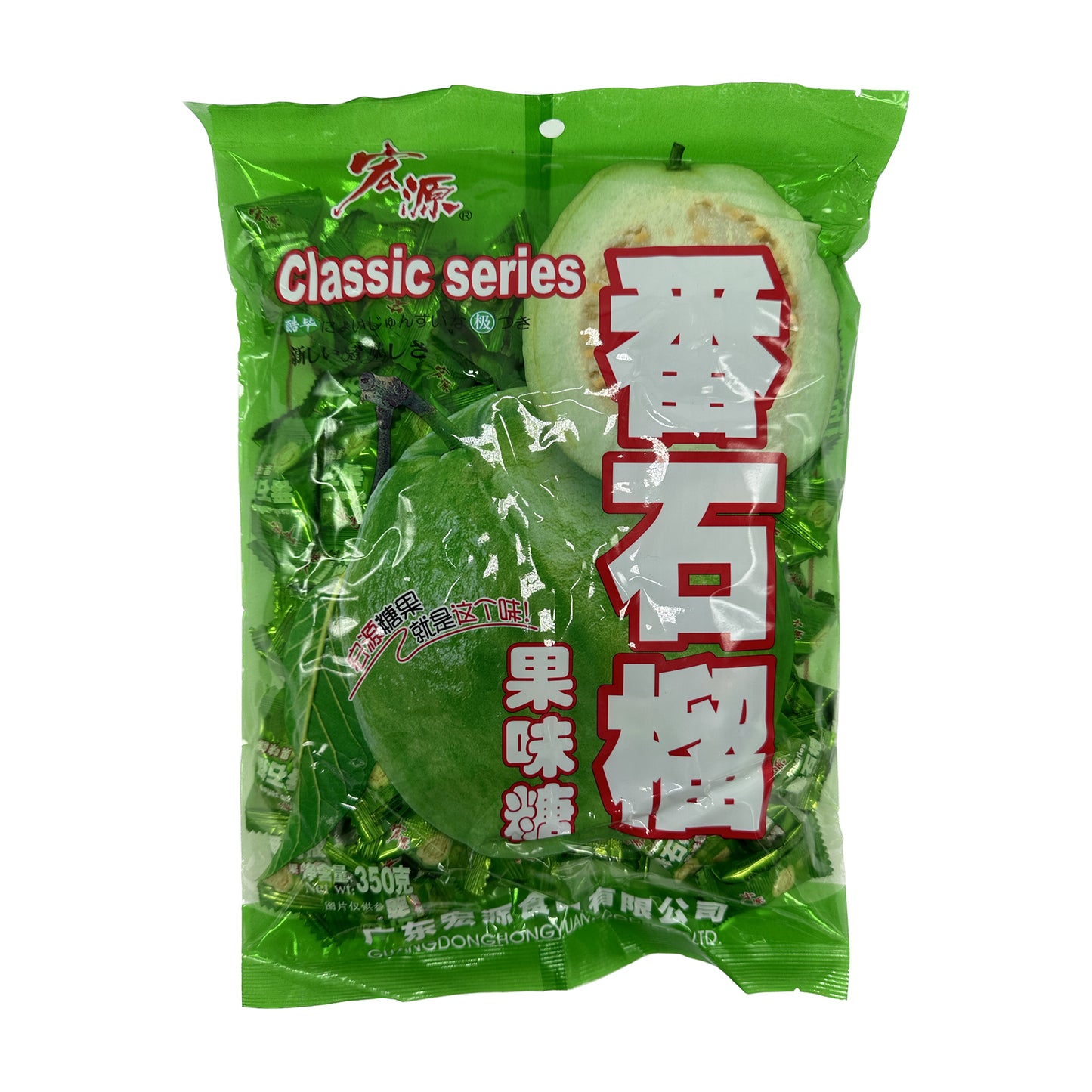 Classic Guava Hard Candy - 12.3 Oz