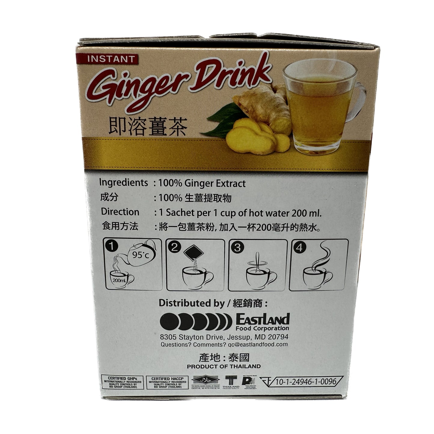 Instant Ginger Drink น้ำขิง 100% - 2.47 oz