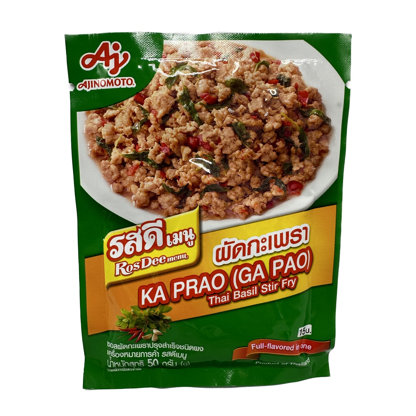 RosDee Menu (Ka Prao, Ga Pao) Thai Basil Stir Fry Thai Food Style spicy ผัดกระเพราตรารสดี - 50g