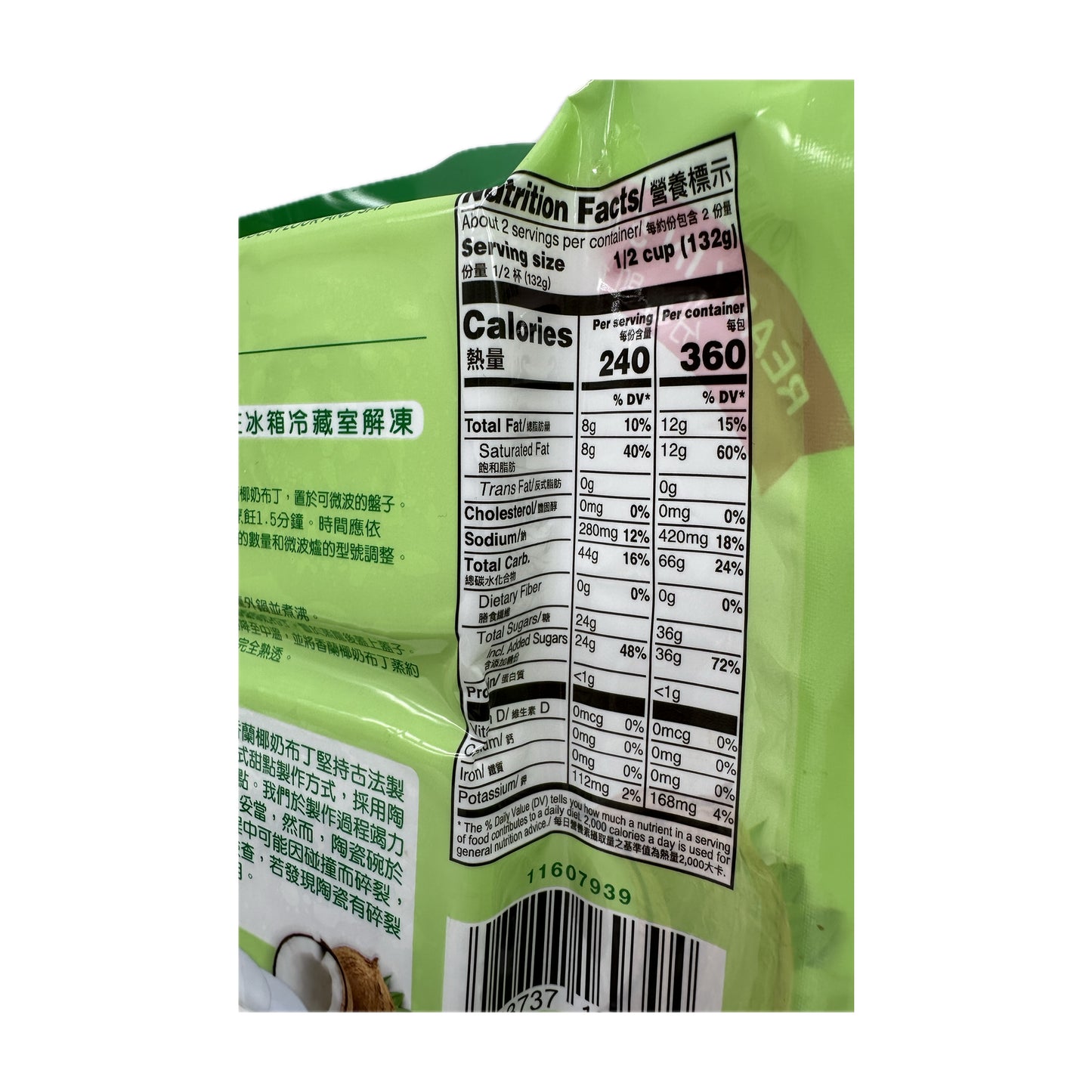 Kanom Tuay Pandan Coconut Pudding, Frozen Asian Best Brand ขนมถ้วยใบเตย ตรา เอเชี่ยนเบสต์ - 200 g (6 Pcs, 7oz)