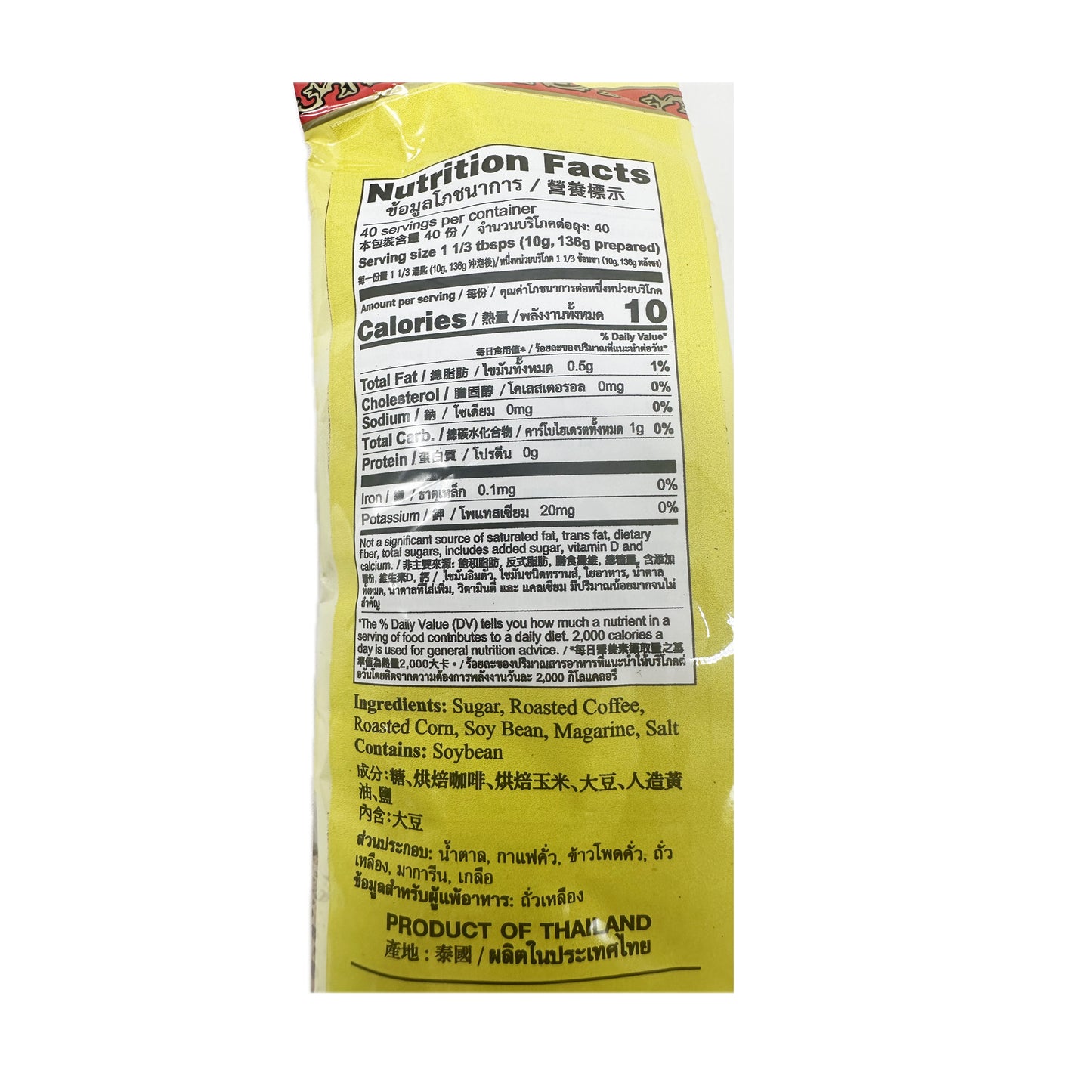 Coffee Mixed KafaeTraMue Brand กาแฟผสม ตรา กาแฟตรามือ - 14 oz