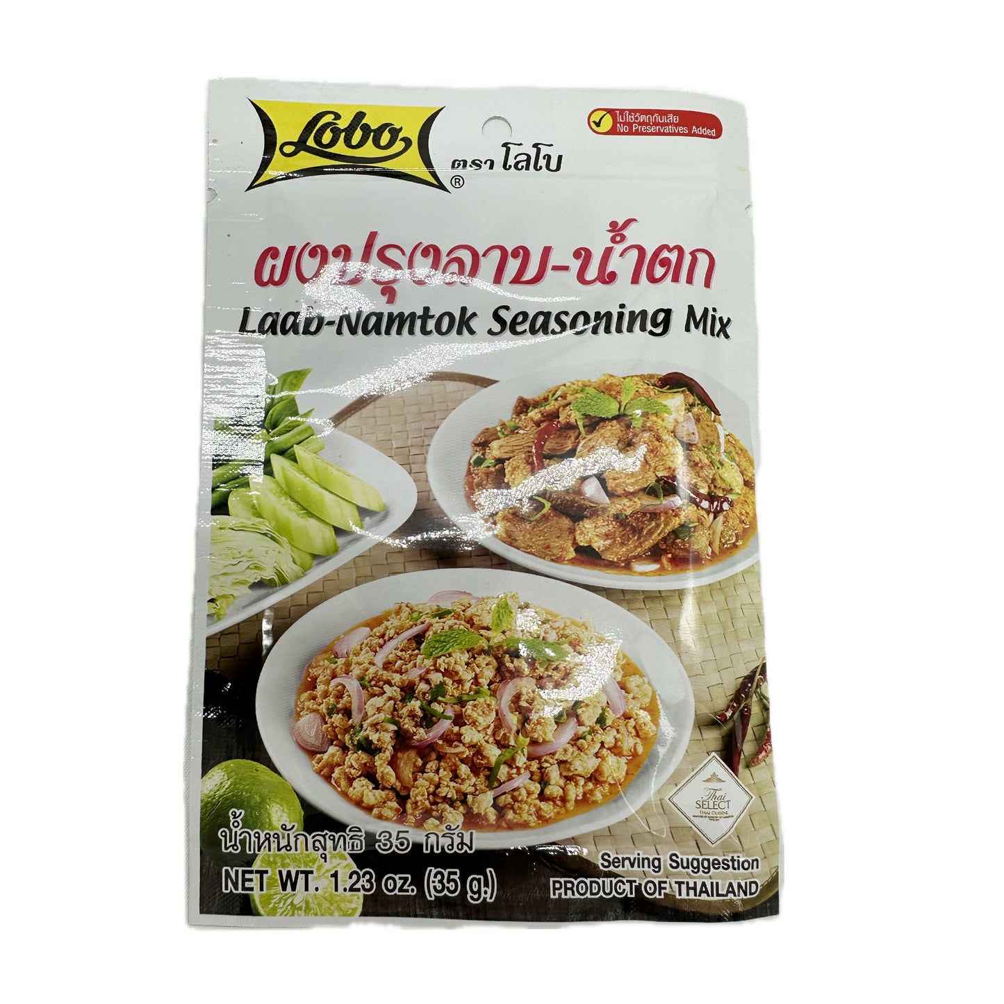 Lobo Brand Laab-Namtok Seasonning Mix ผงปรุงลาบ-น้ำตก ตราโลโบ - 35g