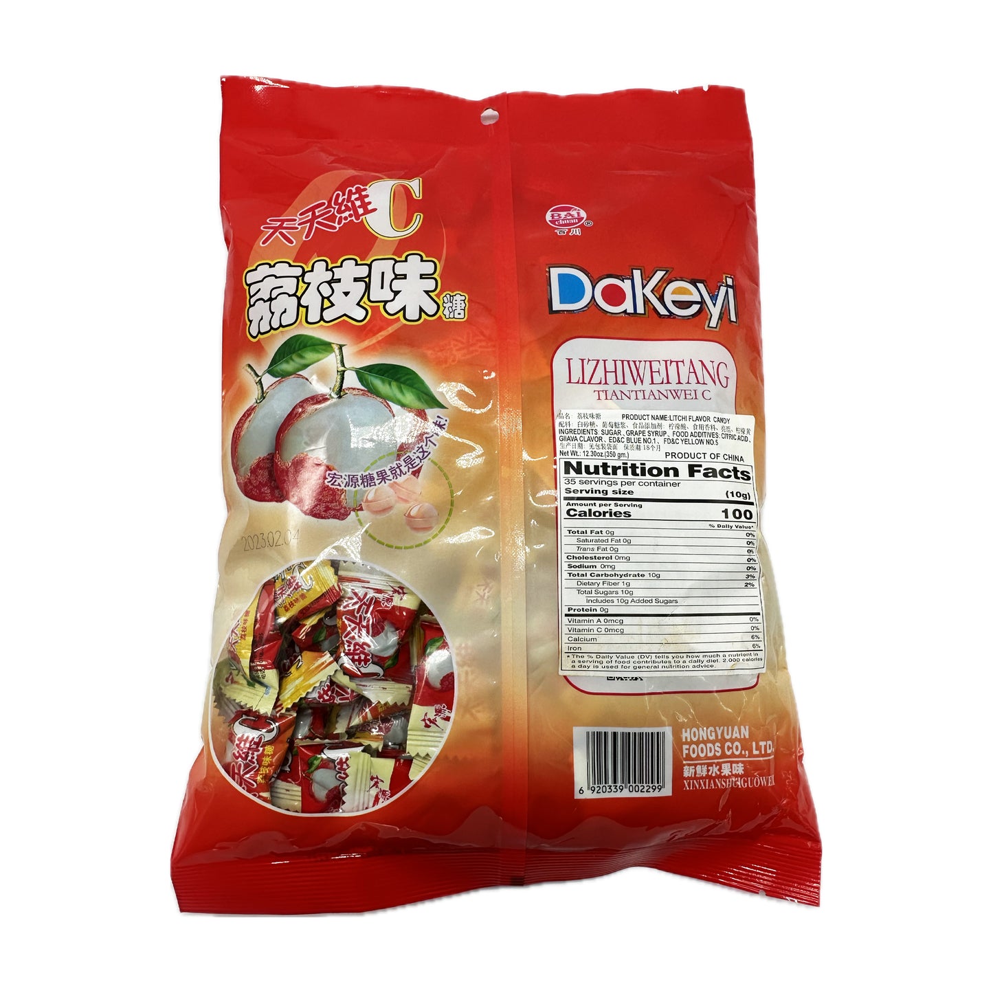 Hong Yuan Food Classic Hard Lychee (Litchi) Flavor Candy Dakeyi - 350g