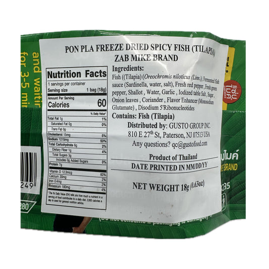 Pon Pla Freeze Dried Spicy Fish (Tilapia) Dip Zab Mike Brand ป่นปลานิล ฟรีสดราย ตราแซบไมค์ - 18g