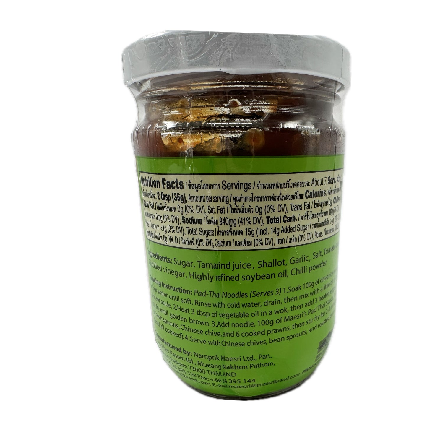Maesri Pad-Thai Sauce เครื่องปรุงผัดไทย ตราแม่ศรี - 9oz
