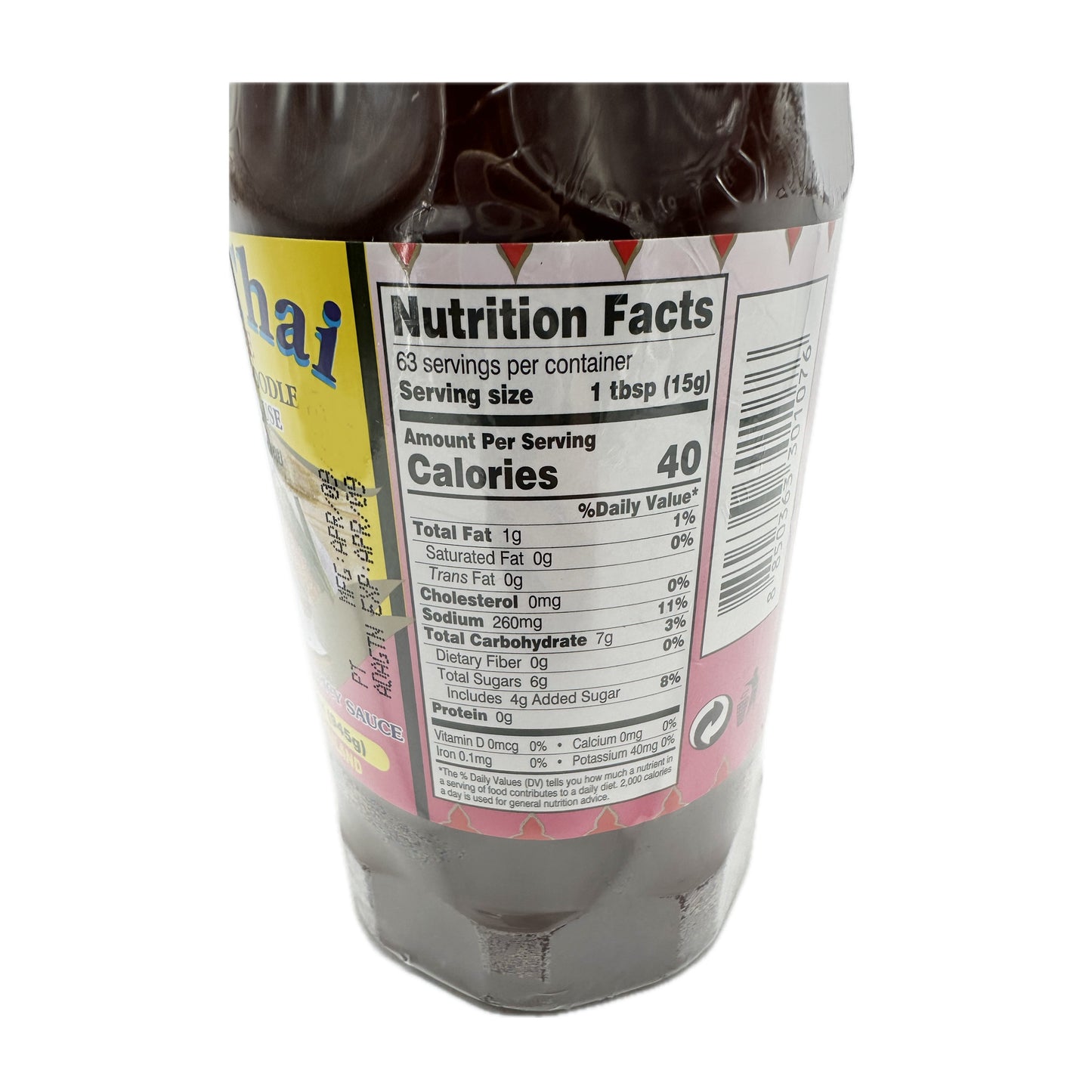 Pad Thai Sauce for Rice Noodle Sour and Spicy Sauce Ready to Use by 3 Chef's ซอสผัดไทยสำเร็จรูป - 33.33oz