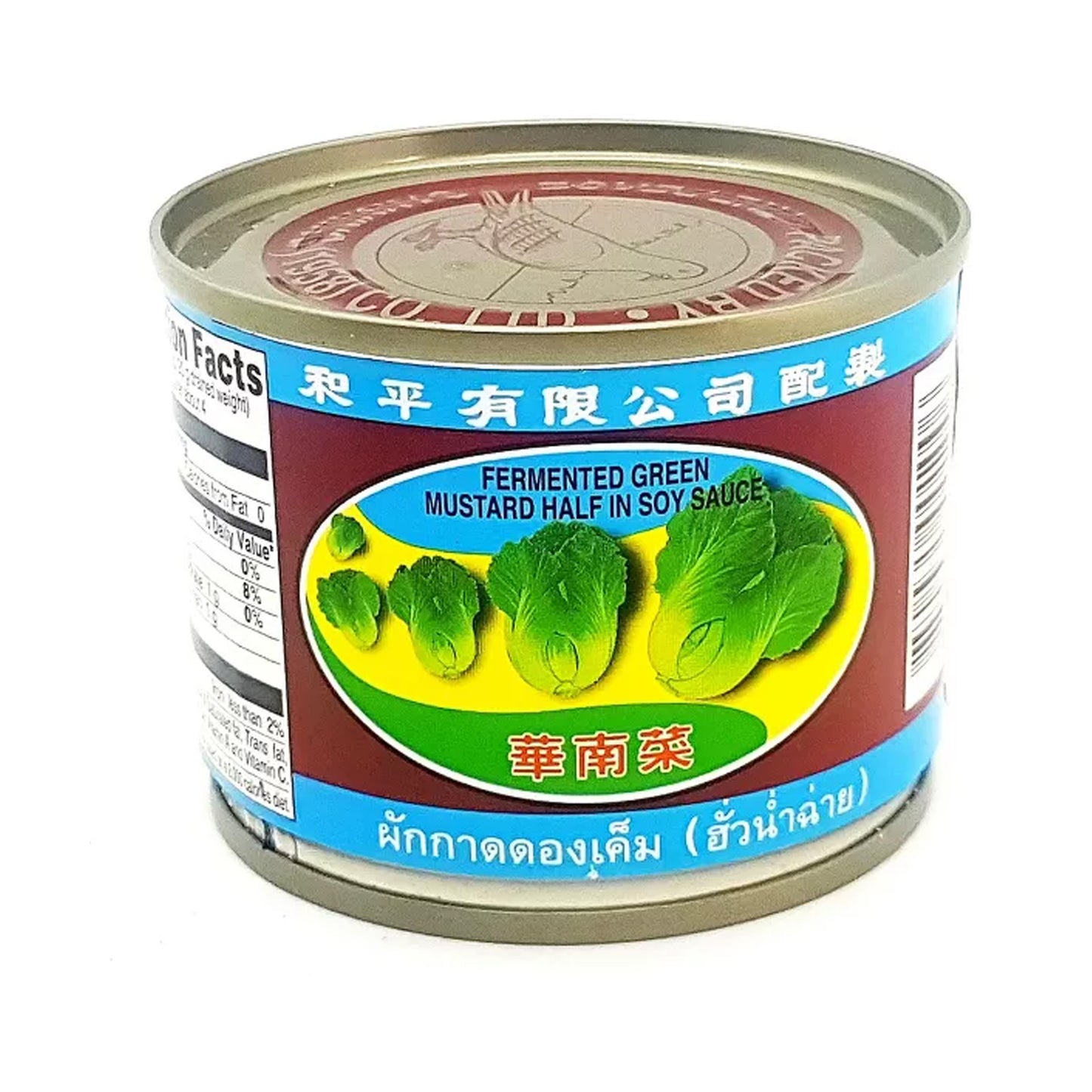 Pickled Mustard Green Half in Soy Sauce Pigeon Brand ผักกาดดองเค็ม ตรานกพิราบ - 5oz