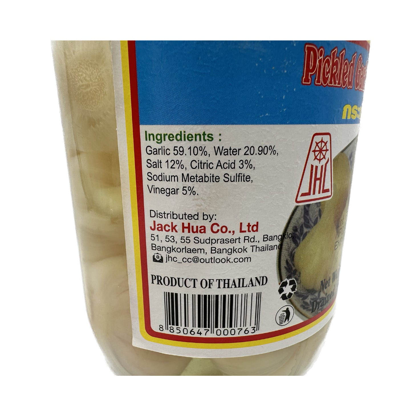 Pickled Garlic Whole in Brine กระเทียมดอง - 454g