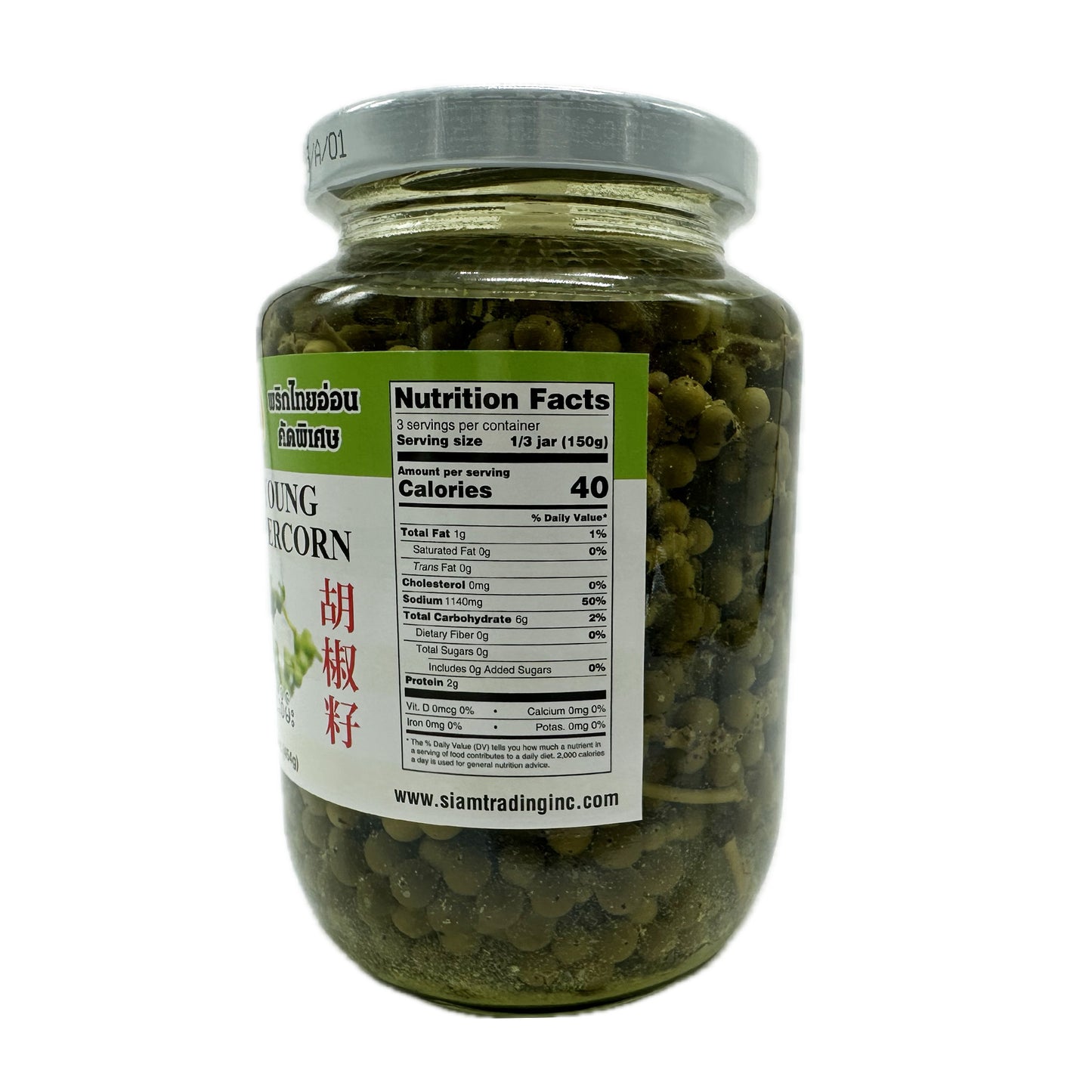 Pickled Young Green Peppercorn Chang Wang Brand พริกไทยอ่อนคัดพิเศษ ตราช้างวัง - 16oz