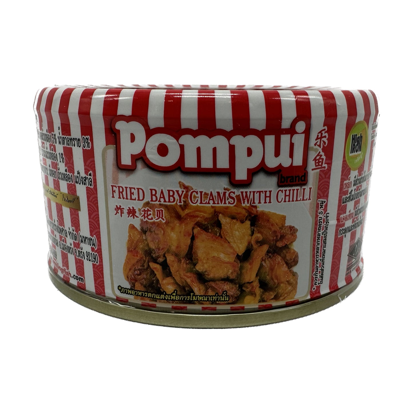 Pompui Fried Baby Clams with Chilli หอยลายทอดผัดเผ็ดตราปุ้มปุ้ย - 40g