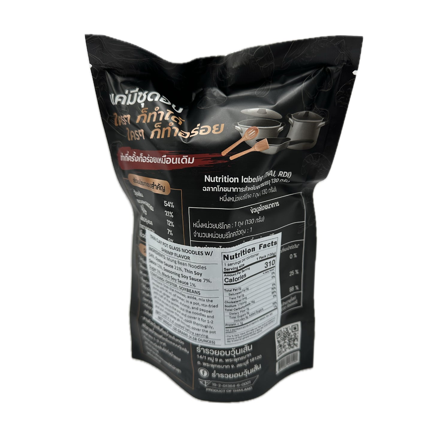 Thai Clay Pot Glass Noodle w/ Shrimp Flavor RumRuay Ob Woonsen ชุดอบวุ้นเส้น ร่ำรวยอบวุ้นเส้น by เลอปลาแดก - 130g