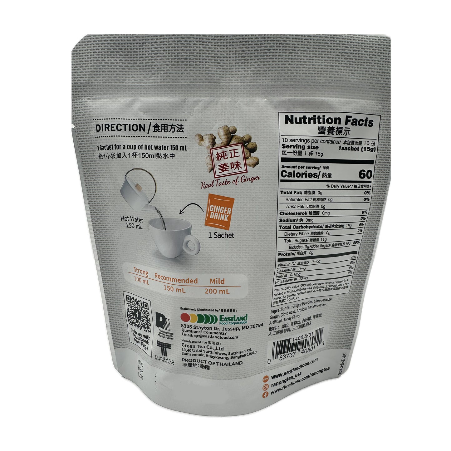 Instant Ginger Honey Lemon Flavor by Ranong brand - 5.29oz (10 sachets* 0.52oz)