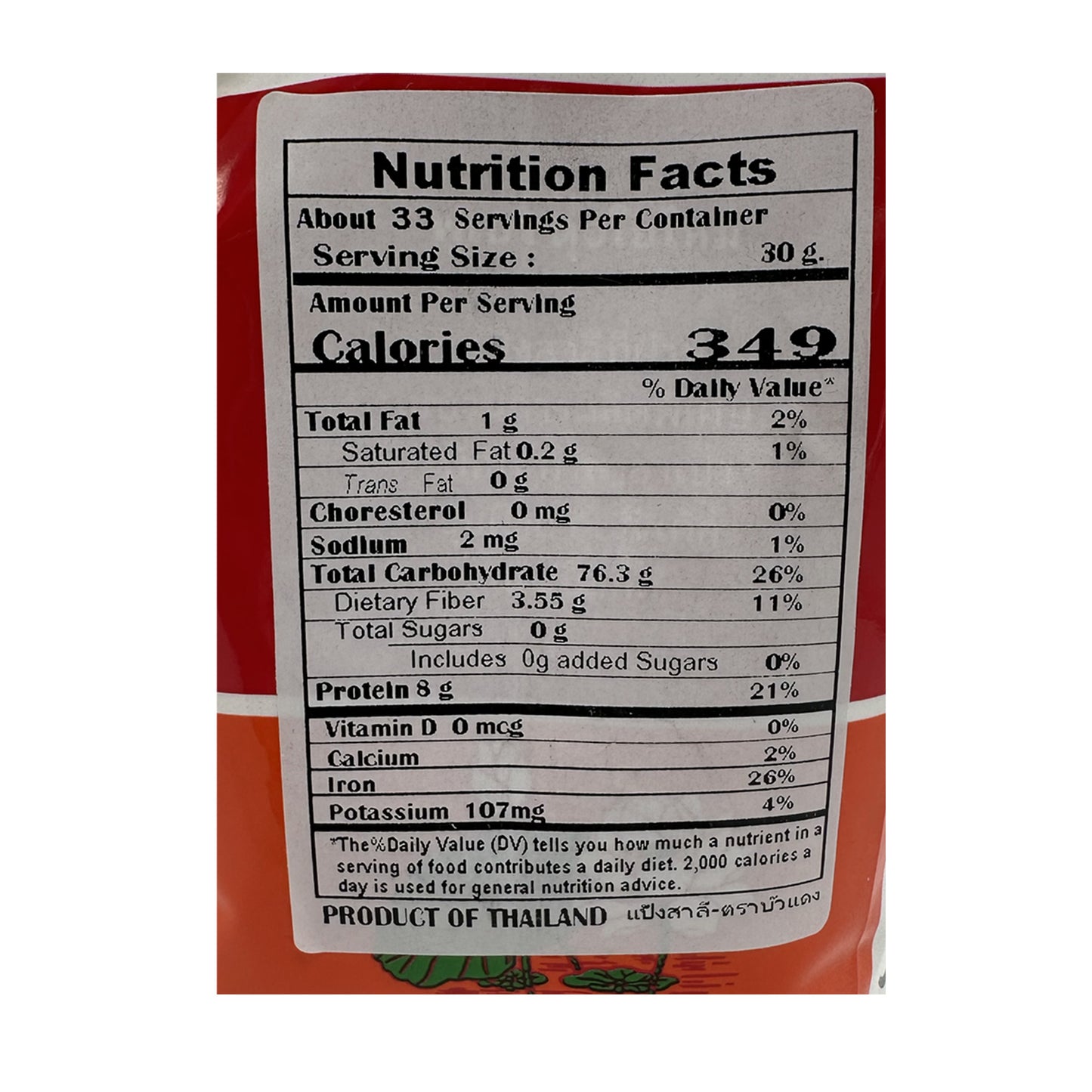 Red Lotus Special Flour by UFM แป้งสาลีสำหรับทำซาลาเปายูเอฟเอ็ม ตราบัวแดง - 1kg