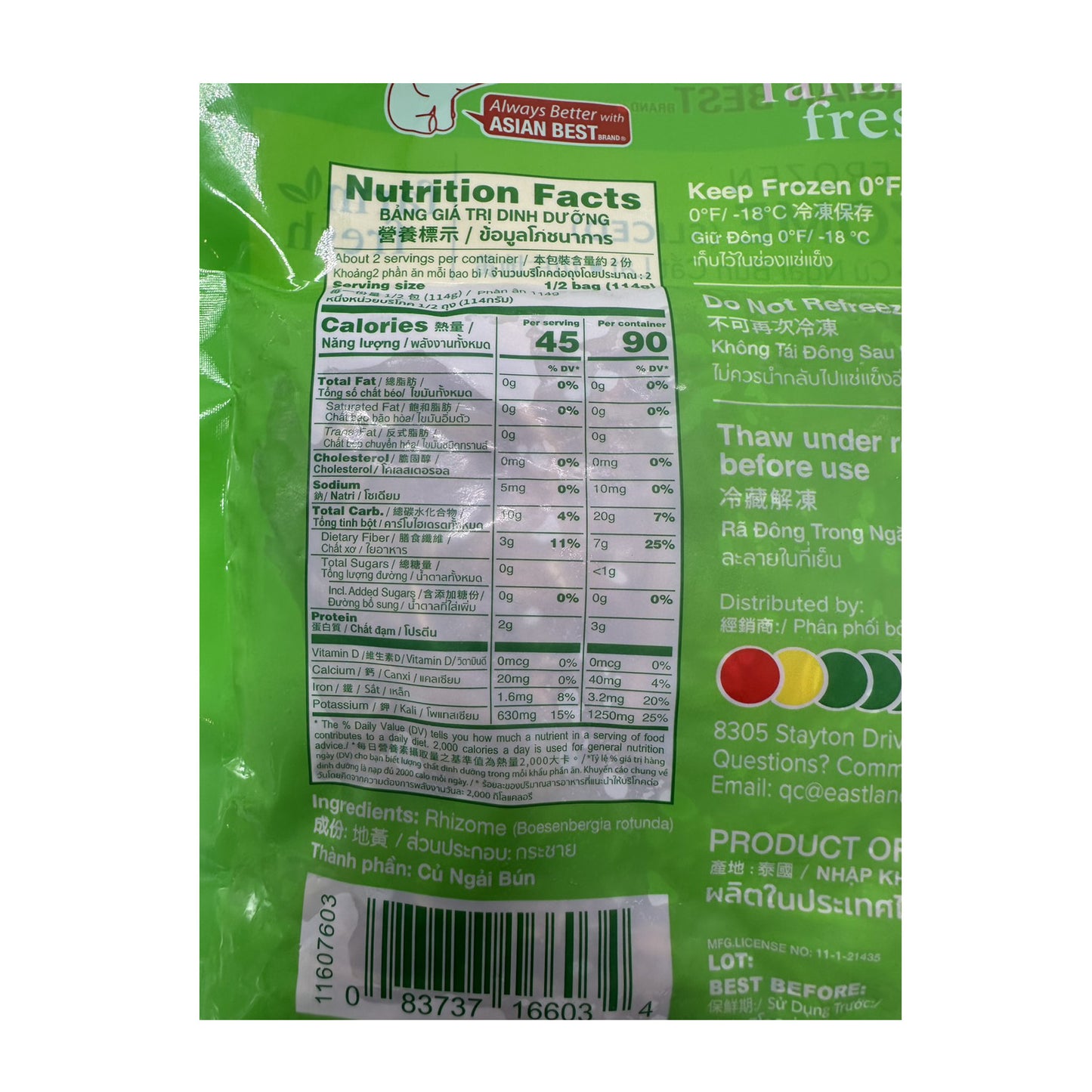 Asian Best Fresh Frozen Rhizome Sliced กระชายซอย แช่แข็ง - 8 oz