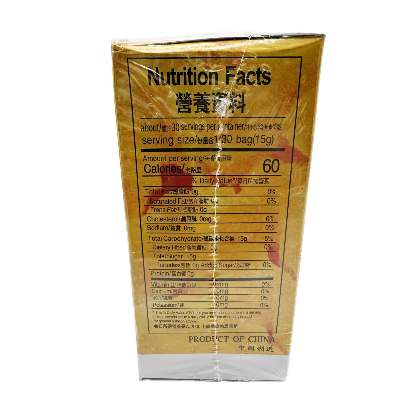 Diamond Brand Yellow Rock Sugar - 16oz