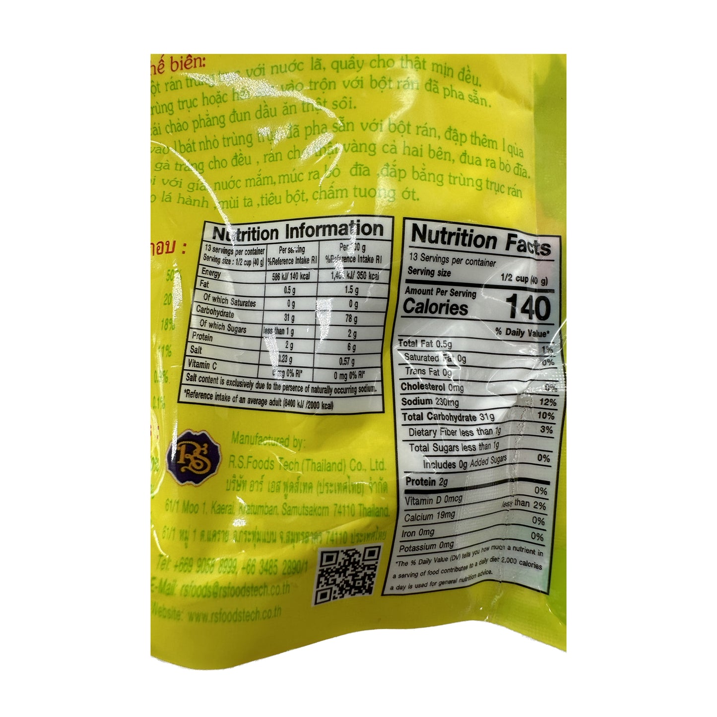 Mr. Hung Seafood Batter Mix Flour (Hoi Tod) แป้งหอยทอดตรามิสเตอร์ฮัง - 17.5oz