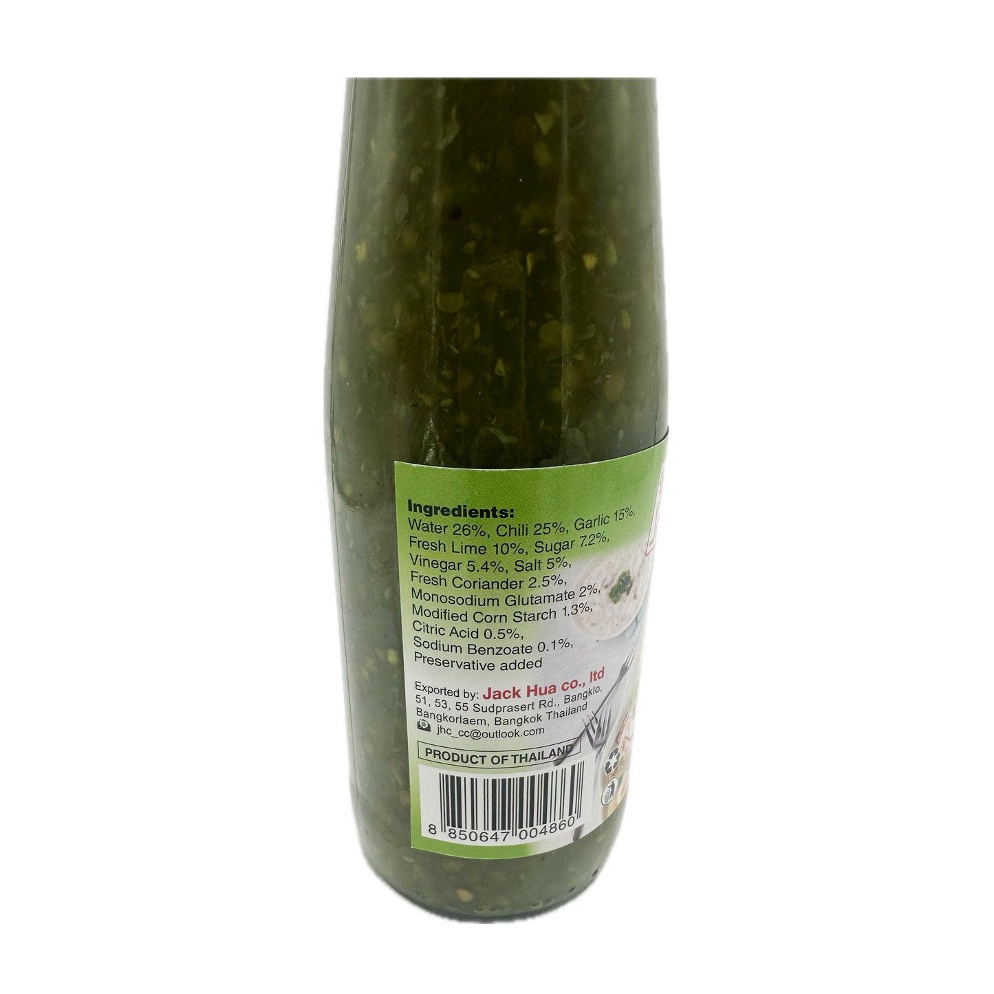 JHL Seafood Dipping Sauce น้ำจิ้มซีฟู้ด ตราเจเอชแอล - 300 ml