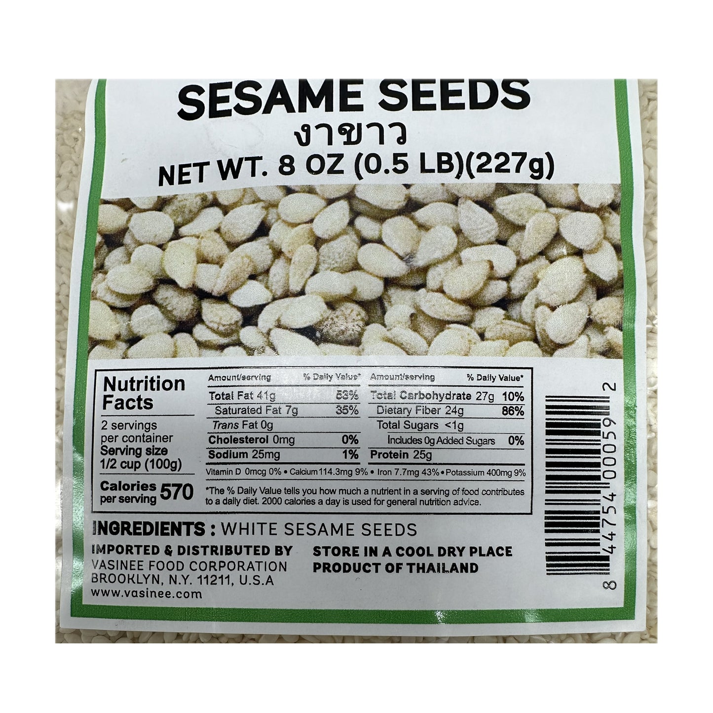 White Sesame Seeds by Wangderm งาขาว ตราวังเดิม - 8oz