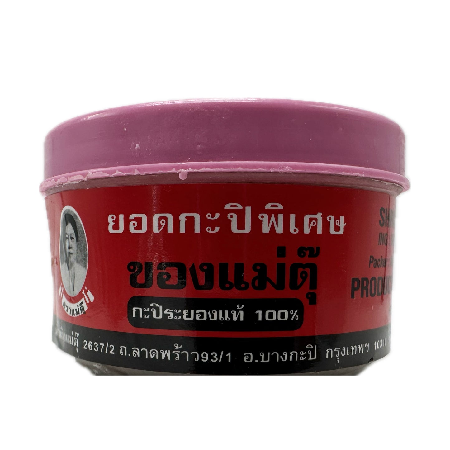 Shrimp Paste ยอดกะปิพิเศษ แม่ตุ๊ กะปิระยองแท้ - 3.5oz
