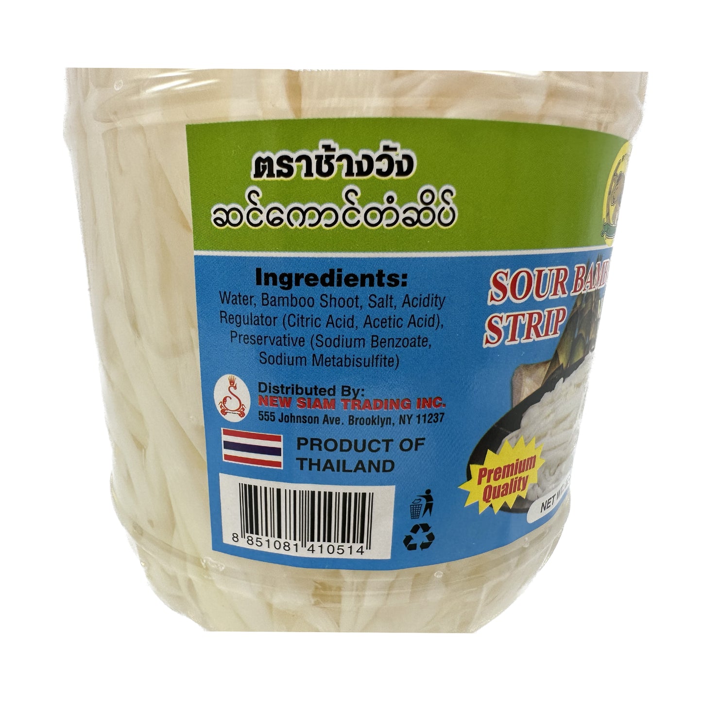 Chang Wang Band Sour Bamboo Shoot Strip หน่อไม้เปรี้ยวฝอยตราช้างวัง - 32 oz