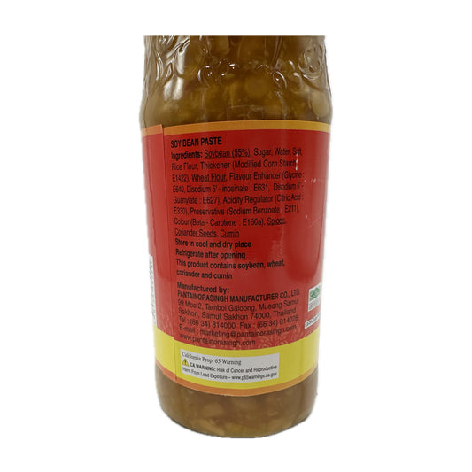 Soy Bean Paste Pantai Brand เต้าเจี้ยวชนิดเม็ดตราพันท้าย - 30.5 oz