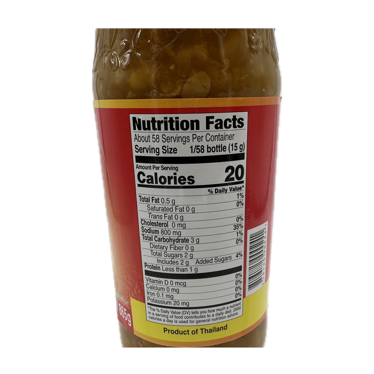 Soy Bean Paste Pantai Brand เต้าเจี้ยวชนิดเม็ดตราพันท้าย - 30.5 oz