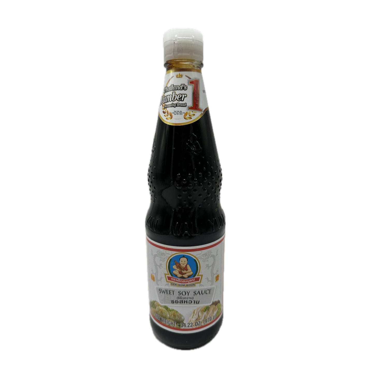 Sweet Soy Sauce White Label Dek Som Boon Brand ซีอิ๊วหวาน เจ ฉลากขาว ตราเด็กสมบูรณ์ - 34.22oz