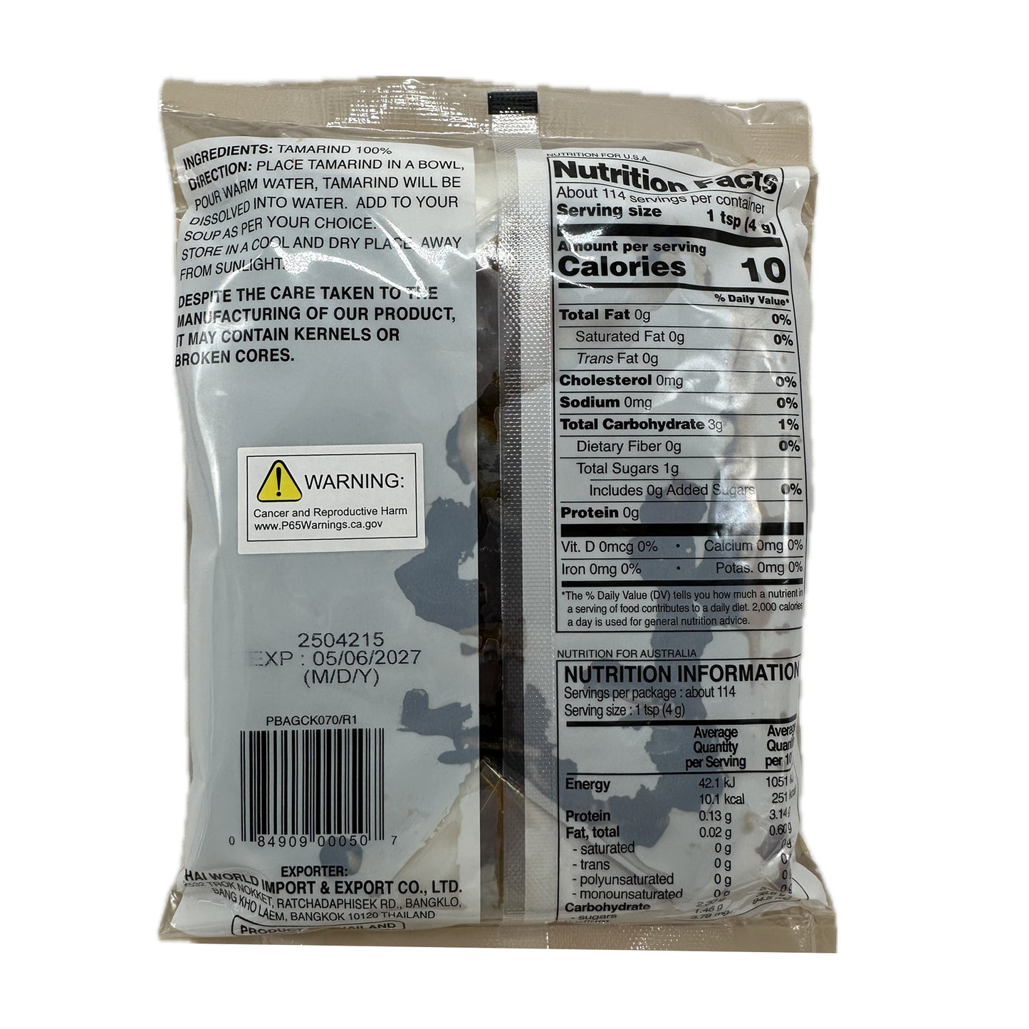 Tamarind Without Seed (Seedless) Cock Brand มะขามสดไม่มีเม็ด - 16oz