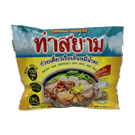 ThaSiam Instant Rice Vermicelli with Spicy Herb Soup - 120g/ Thasiam Ramen Spicy Pork Soup Flavor - 110g
