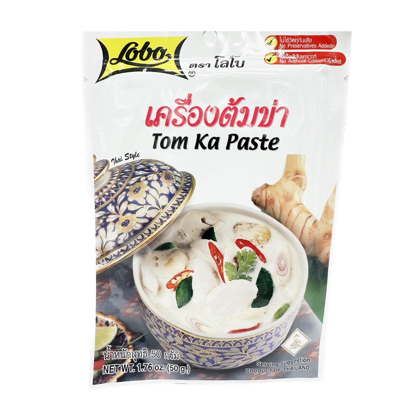 Lobo Tom Ka Paste เครื่องต้มข่าตราโลโบ - 50g