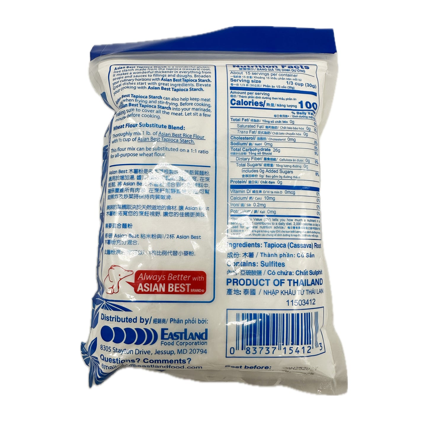Tapioca Starch by Asian Best Brand แป้งมันสำปะหลัง เอเชี่ยน เบสท์ - 16 oz