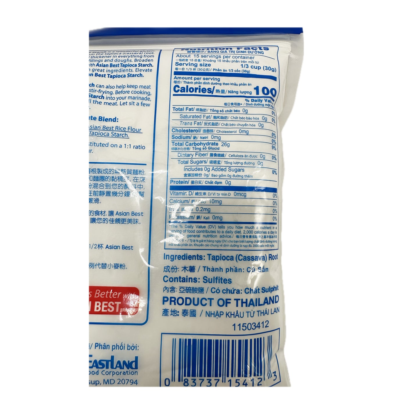 Tapioca Starch by Asian Best Brand แป้งมันสำปะหลัง เอเชี่ยน เบสท์ - 16 oz