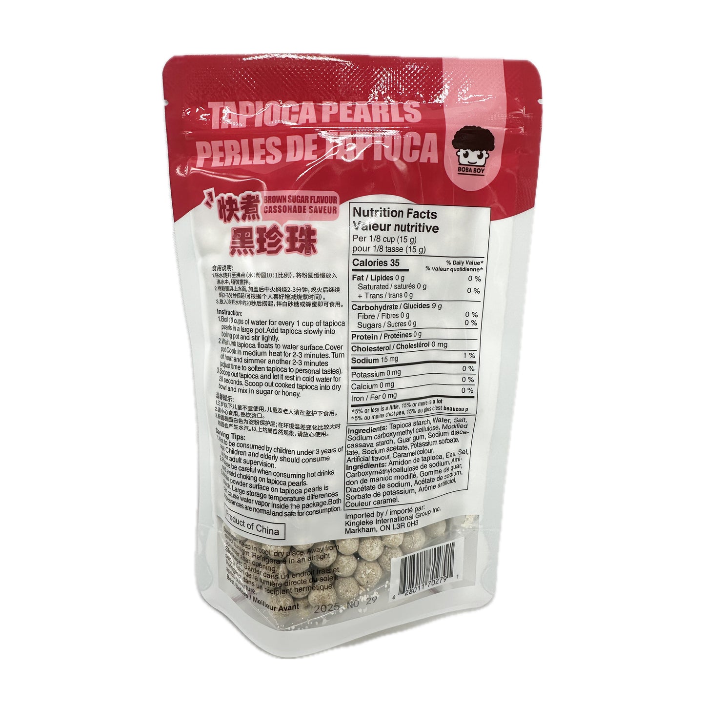 Boba Boy Tapioca Pearls Brown Sugar Flavour - 250g